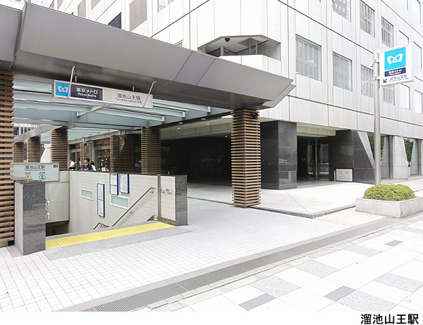 溜池山王駅(現地まで400ｍ) 秀和溜池山王レジデンス