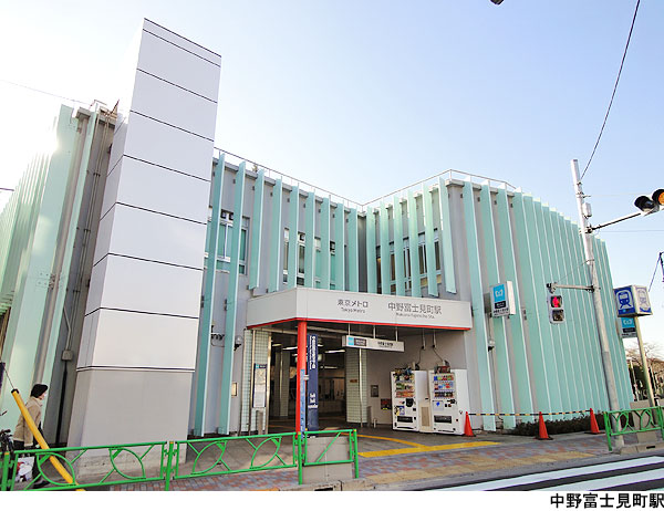 中野富士見町駅(現地まで720ｍ) ＦＡＢＲＩＣ　Ｒｅｓｉｄｅｎｃｅ　中野
