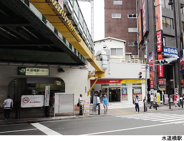 水道橋駅(現地まで80ｍ) ヴァリエ後楽園
