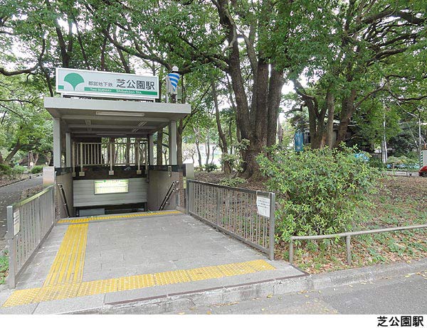 芝公園駅(現地まで320ｍ) 港区芝大門２丁目(17000万円)｜土地・売地｜住建ハウジング