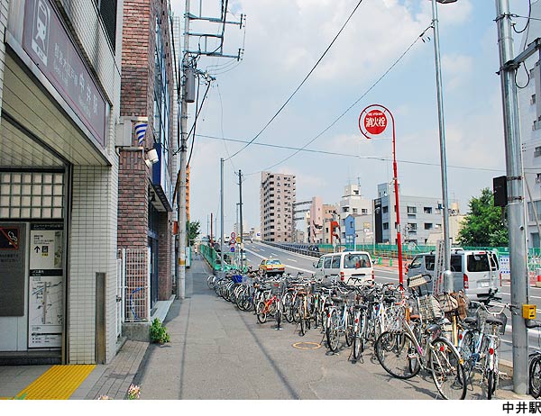 中井駅(現地まで480ｍ) ライオンズマンション上落合