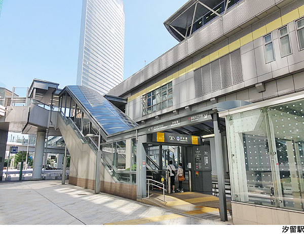 汐留駅(現地まで240ｍ) 東京ツインパークス