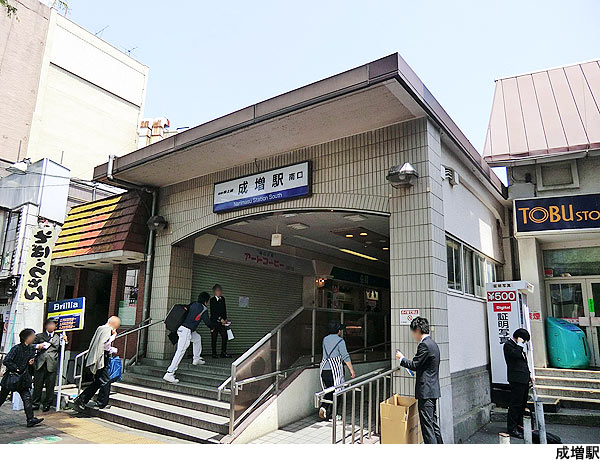 成増駅(現地まで1120ｍ) 新築一戸建て 板橋区成増４丁目 8750万円 成増駅｜住建ハウジング