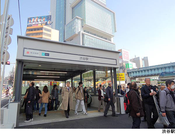 渋谷駅(現地まで640ｍ) 店舗事務所(区分) 渋谷区渋谷２丁目 エスティー青山 8380万円 渋谷駅｜住建ハウジング