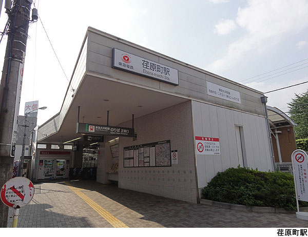 荏原町駅(現地まで240ｍ) 土地・売地 品川区中延５丁目 9980万円 荏原町駅｜住建ハウジング