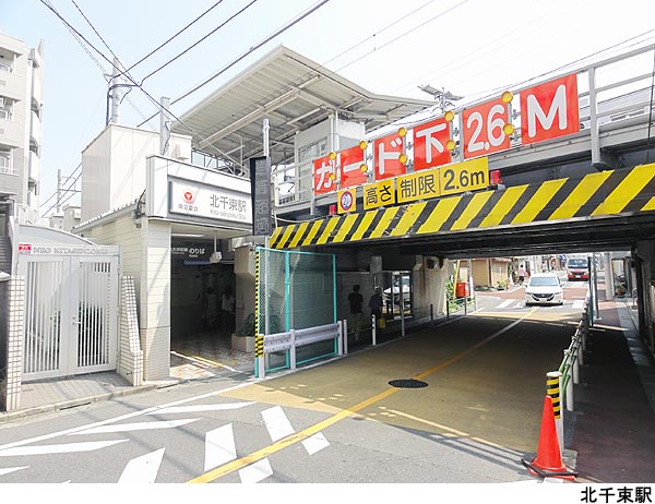 北千束駅(現地まで640ｍ) 土地・売地 品川区旗の台６丁目 25000万円 北千束駅｜住建ハウジング