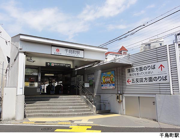 千鳥町駅(現地まで720ｍ) 新築一戸建て 大田区久が原５丁目 13990万円 千鳥町駅｜住建ハウジング