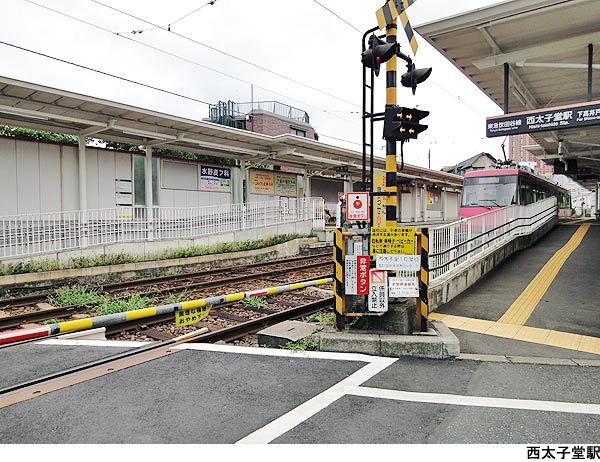 西太子堂駅(現地まで400ｍ) 旅館 世田谷区若林１丁目 24000万円 西太子堂駅｜住建ハウジング