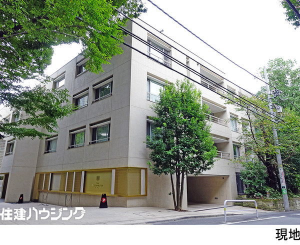  渋谷区南平台町(34800万円)のマンション(区分)｜住建ハウジング