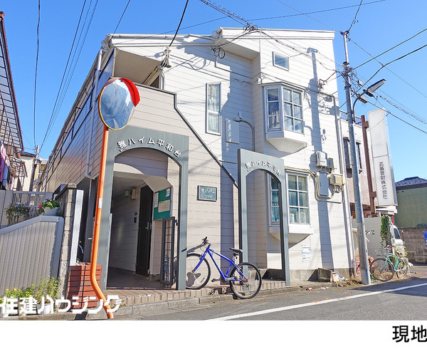  アパート(一棟) 練馬区平和台２丁目 雅ハイム平和台 15058万円 東武練馬駅｜住建ハウジング