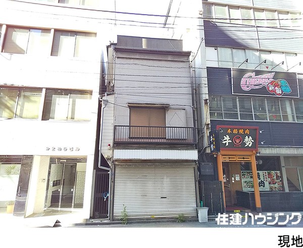 古屋有 土地・売地 港区新橋４丁目 27000万円 新橋駅｜住建ハウジング