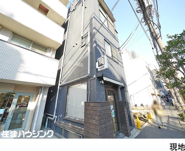  店舗付住宅 中野区新井１丁目 11980万円 中野駅｜住建ハウジング