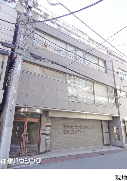  ビル 台東区鳥越２丁目 11800万円 蔵前駅｜住建ハウジング