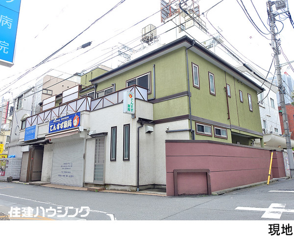  店舗付住宅 豊島区池袋１丁目 24800万円 池袋駅｜住建ハウジング