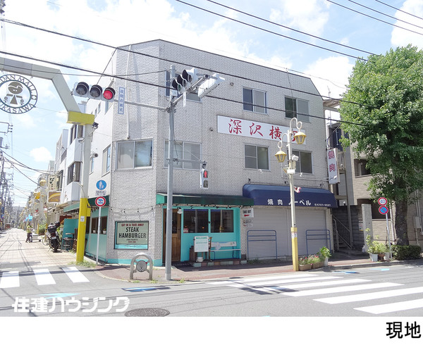  ビル 世田谷区深沢３丁目 14970万円 自由が丘駅｜住建ハウジング