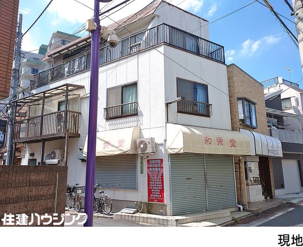  店舗付住宅 荒川区西尾久４丁目 5880万円 田端駅｜住建ハウジング