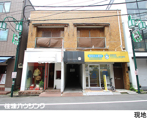代々木上原駅から徒歩1分！ 店舗付住宅 渋谷区西原３丁目 50000万円 代々木上原駅｜住建ハウジング