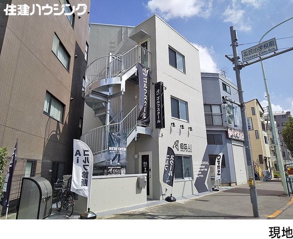  マンション(一棟) 世田谷区北沢５丁目 35200万円 東北沢駅｜住建ハウジング