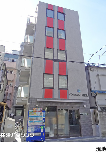  マンション(一棟) 荒川区東日暮里６丁目 リージェンシー日暮里 32700万円 日暮里駅｜住建ハウジング