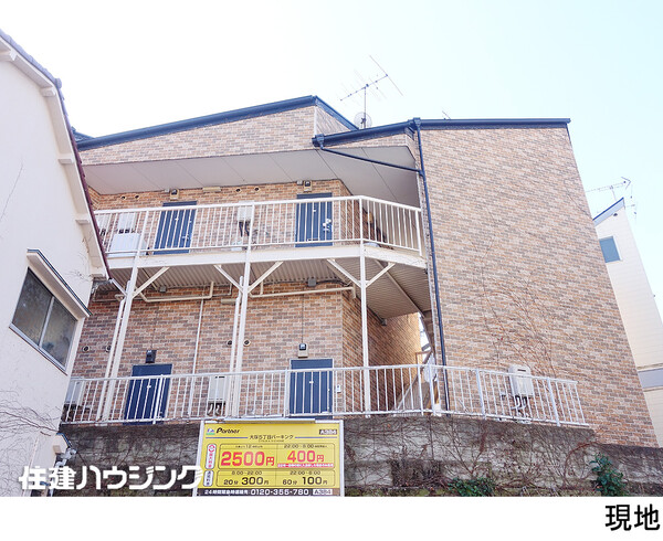  アパート(一棟) 文京区大塚５丁目 13480万円 新大塚駅｜住建ハウジング
