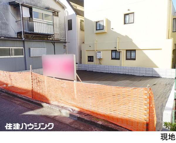  土地・売地 新宿区百人町３丁目 5680万円 新大久保駅｜住建ハウジング