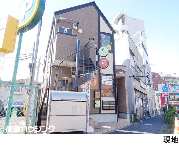  マンション(一棟) 新宿区西落合１丁目 12500万円 落合南長崎駅｜住建ハウジング
