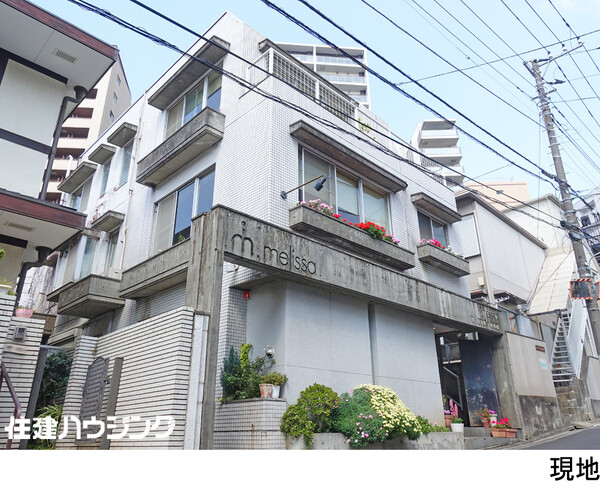  中古一戸建て 品川区東五反田１丁目 26400万円 高輪台駅｜住建ハウジング