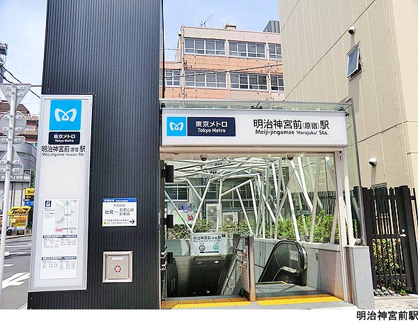 明治神宮前駅(現地まで560ｍ) 土地・売地 渋谷区神宮前３丁目 42400万円 明治神宮前駅｜住建ハウジング