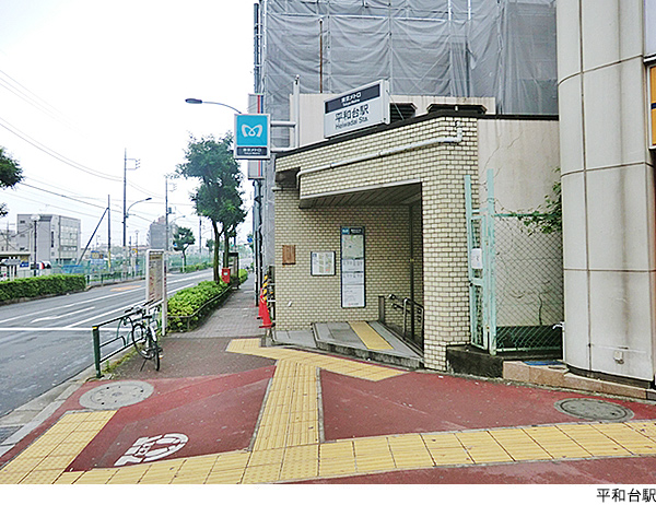平和台駅(現地まで1200ｍ) 新築一戸建て 練馬区田柄２丁目 10399万円 平和台駅｜住建ハウジング