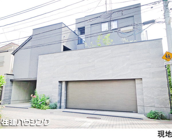  中古一戸建て 杉並区方南１丁目 37800万円 笹塚駅｜住建ハウジング
