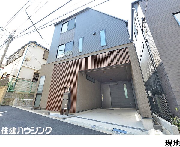  新築一戸建て 品川区西品川２丁目 11800万円 大崎駅｜住建ハウジング
