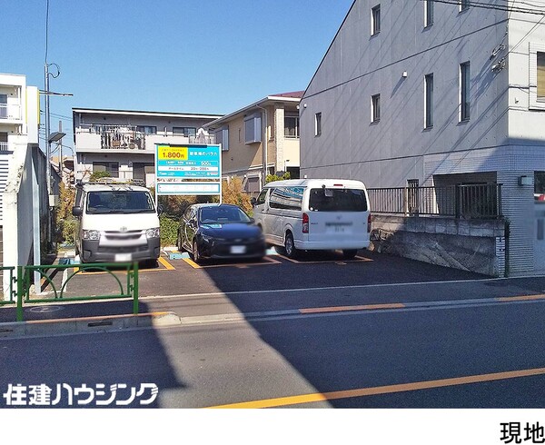  土地・売地 世田谷区赤堤３丁目 21500万円 松原駅｜住建ハウジング