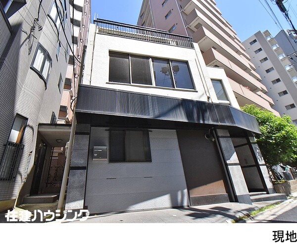  ビル 荒川区西日暮里１丁目 7280万円 西日暮里駅｜住建ハウジング