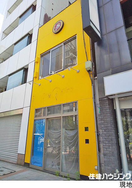  千代田区神田神保町１丁目(32000万円)のビル｜住建ハウジング