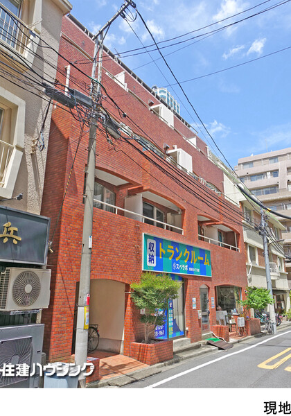  西新宿ハイホーム