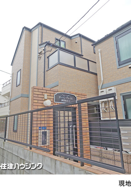  新宿区北山伏町(16800万円)のアパート(一棟)｜住建ハウジング