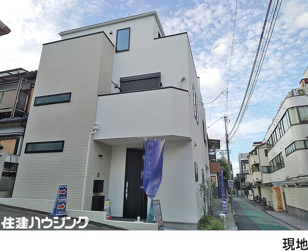  新築一戸建て 豊島区目白５丁目 7180万円 椎名町駅｜住建ハウジング