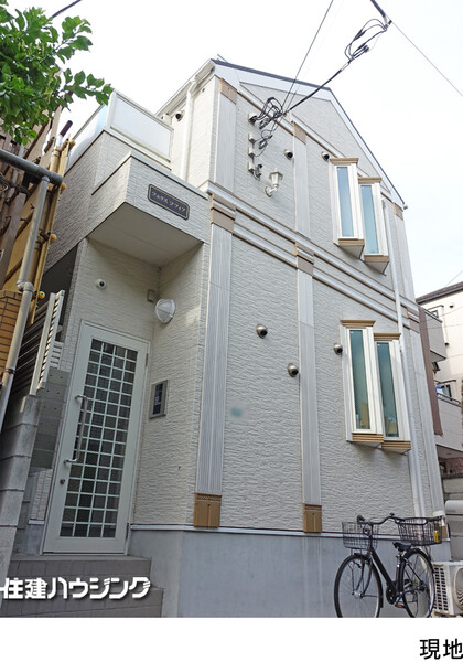  アパート(一棟) 中野区鷺宮３丁目 23080万円 都立家政駅｜住建ハウジング