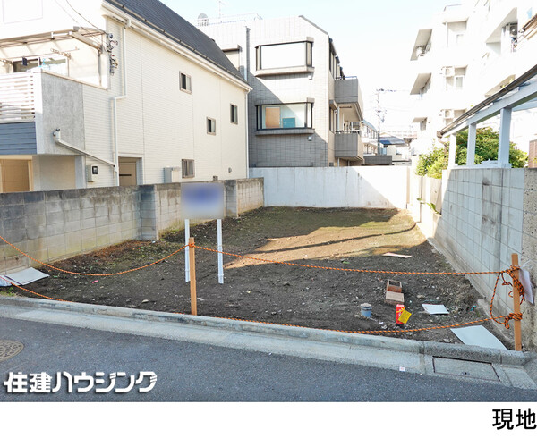  土地・売地 中野区南台５丁目 7480万円 方南町駅｜住建ハウジング
