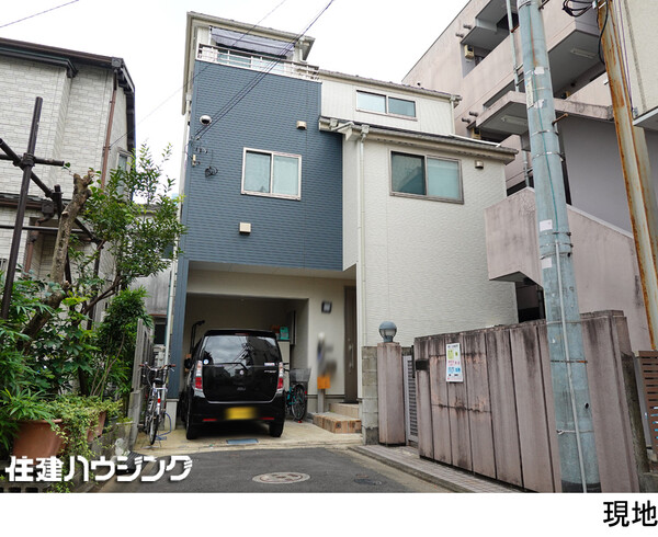  中古一戸建て 新宿区北新宿２丁目 8200万円 中野坂上駅｜住建ハウジング