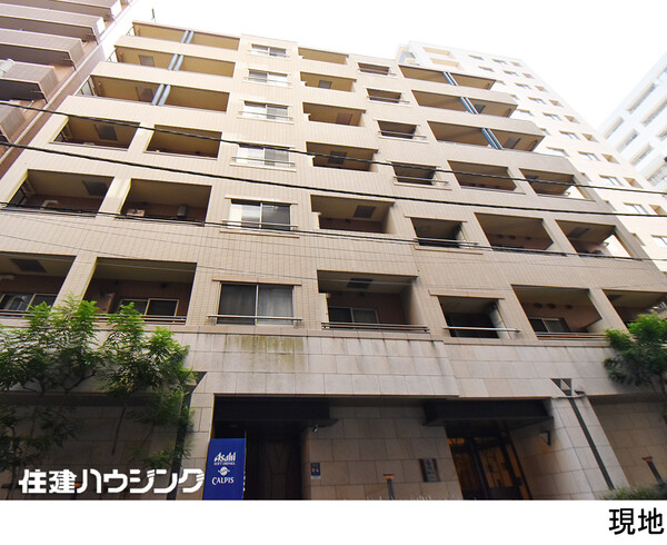  パレステュディオ銀座二丁目(4480万円)｜中古マンション（新築･中古）｜住建ハウジング