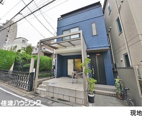  中古一戸建て 豊島区西池袋２丁目 9800万円 池袋駅｜住建ハウジング