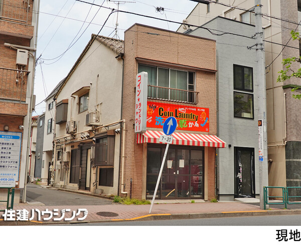  店舗付住宅 豊島区南長崎４丁目 6480万円 落合南長崎駅｜住建ハウジング