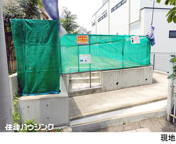  土地・売地 新宿区荒木町 10980万円 曙橋駅｜住建ハウジング