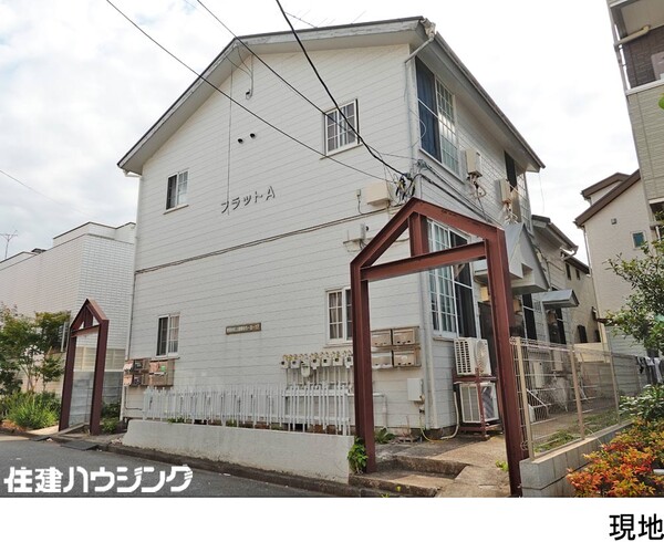  アパート(一棟) 世田谷区上祖師谷５丁目 8500万円 仙川駅｜住建ハウジング