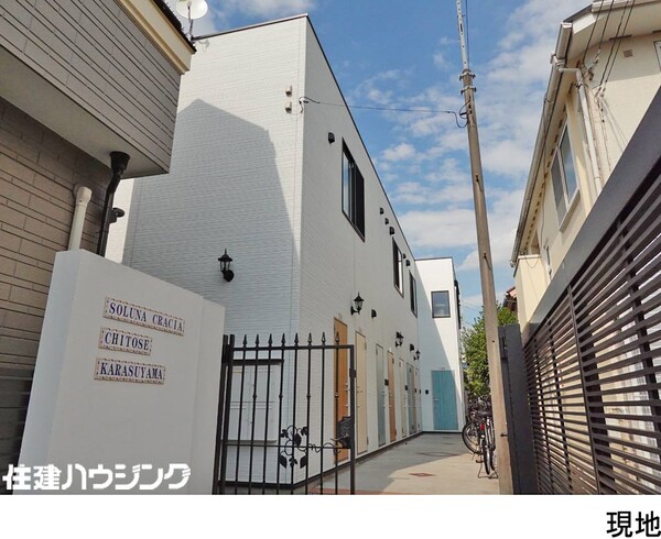 アパート(一棟) 世田谷区北烏山６丁目 17800万円 千歳烏山駅｜住建ハウジング