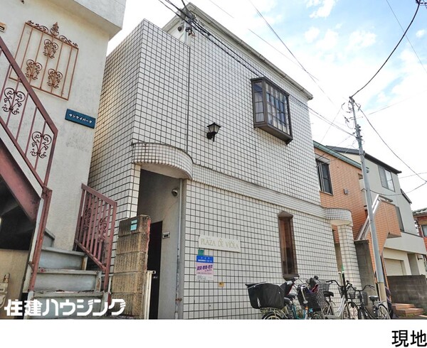  アパート(一棟) 豊島区南長崎３丁目 9000万円 落合南長崎駅｜住建ハウジング