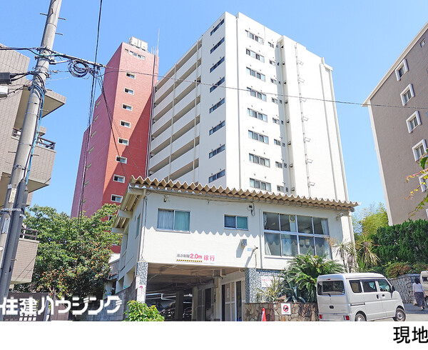  松風園ハイツ