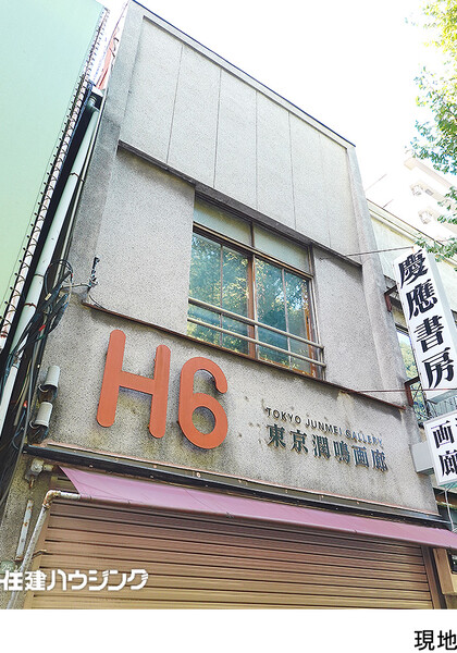  中古一戸建て 文京区本郷６丁目 11000万円 東大前駅｜住建ハウジング