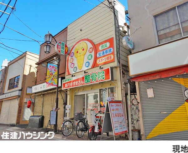  店舗付住宅 杉並区高円寺北２丁目 12000万円 高円寺駅｜住建ハウジング